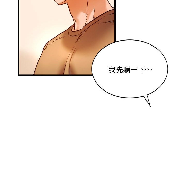 第77张