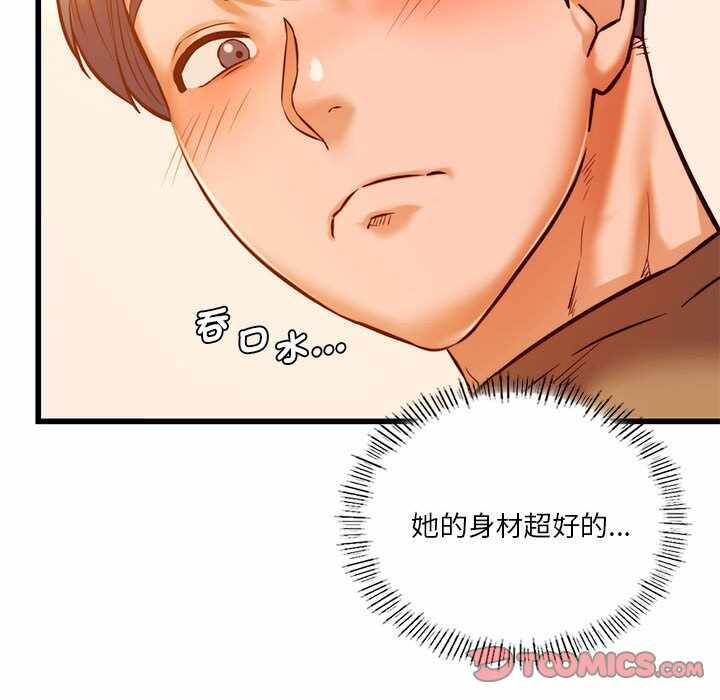 第82张