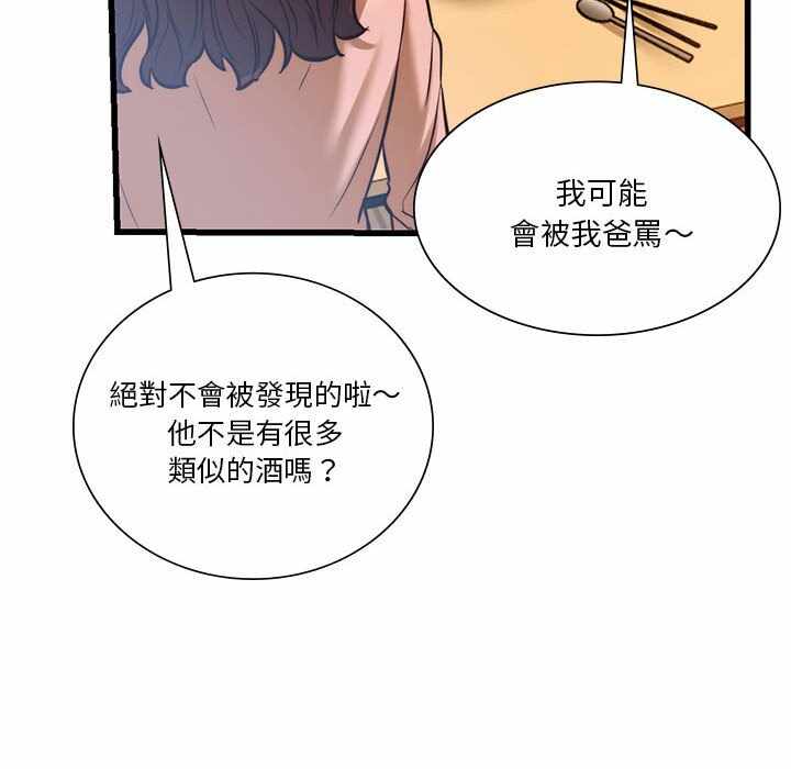第105张