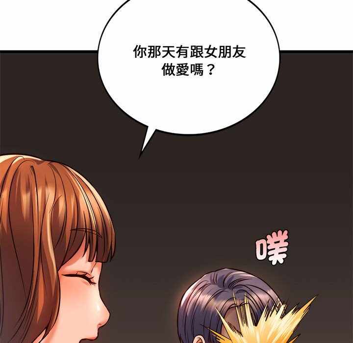 第48张