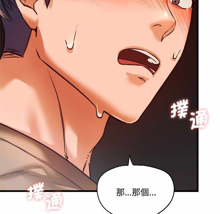 第68张
