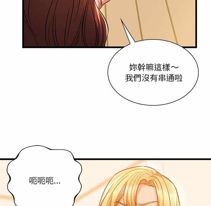 第68张