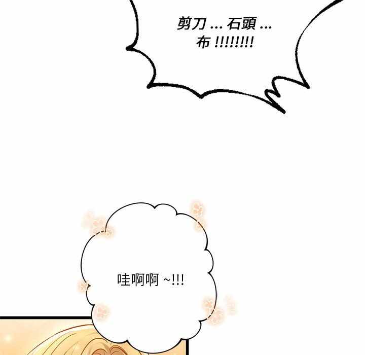 第105张