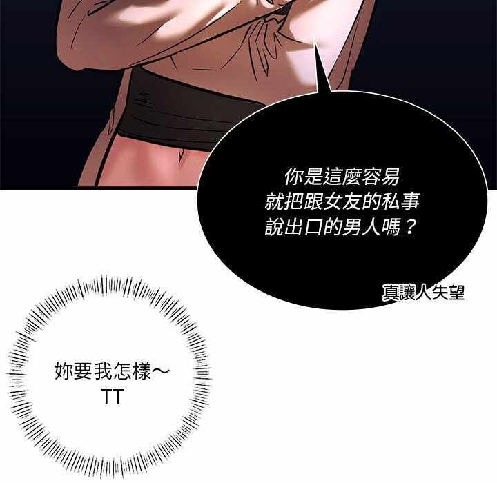 第133张