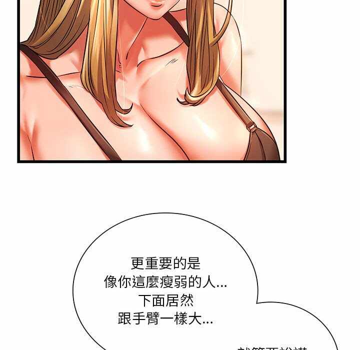 第16张