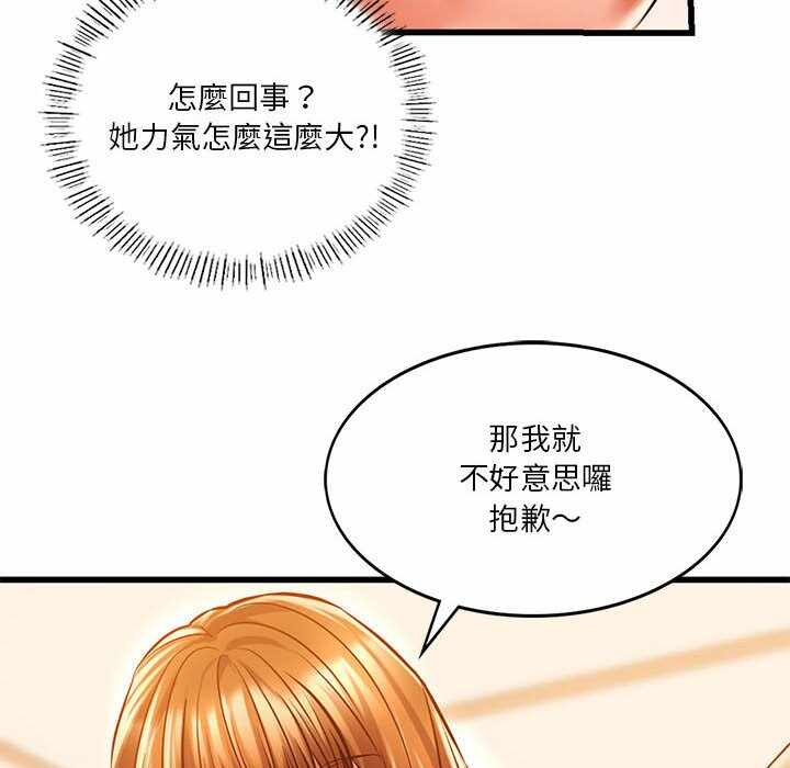 第53张