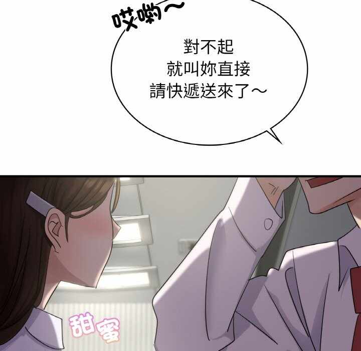第66张