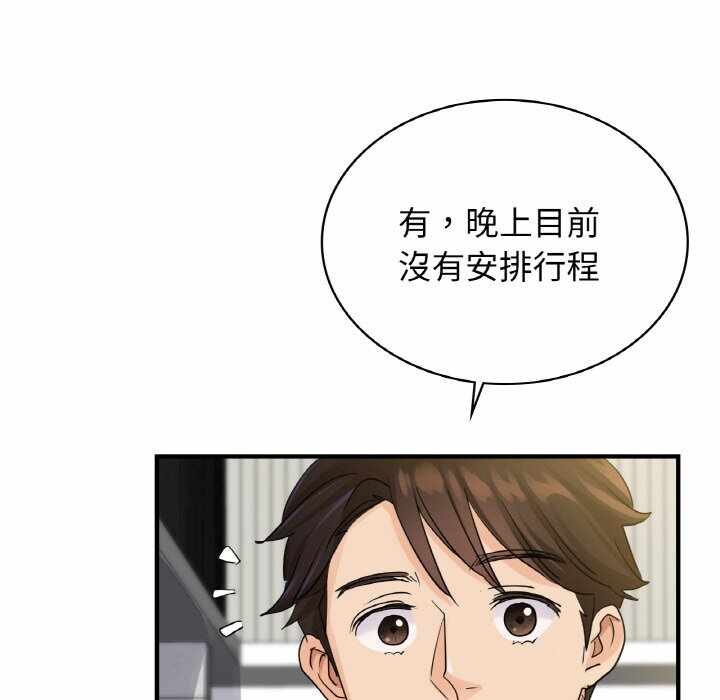 第79张