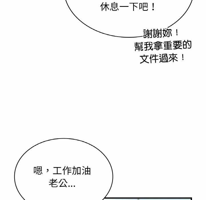 第111张
