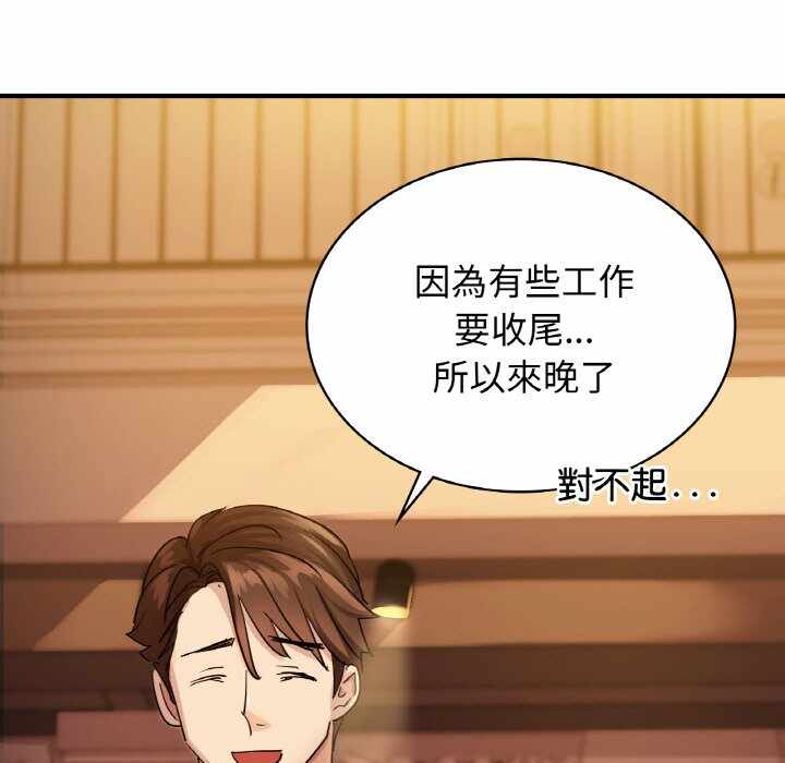 第12张