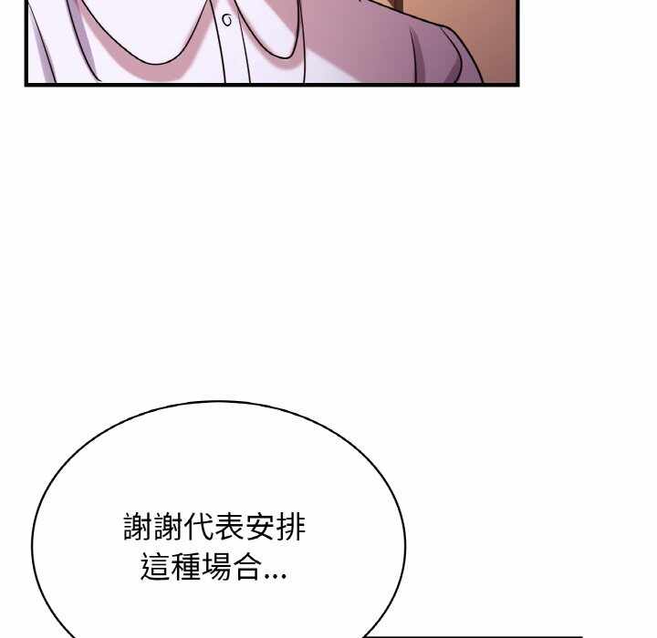 第49张
