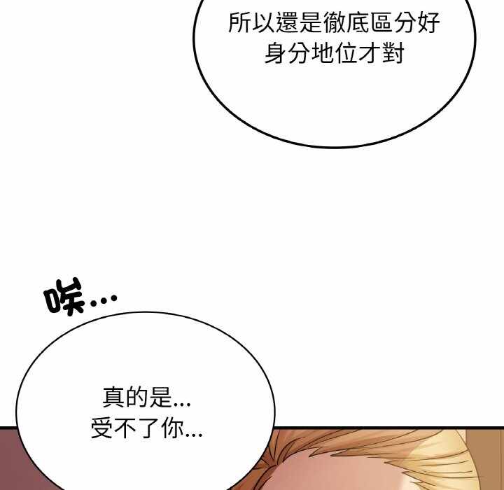 第61张