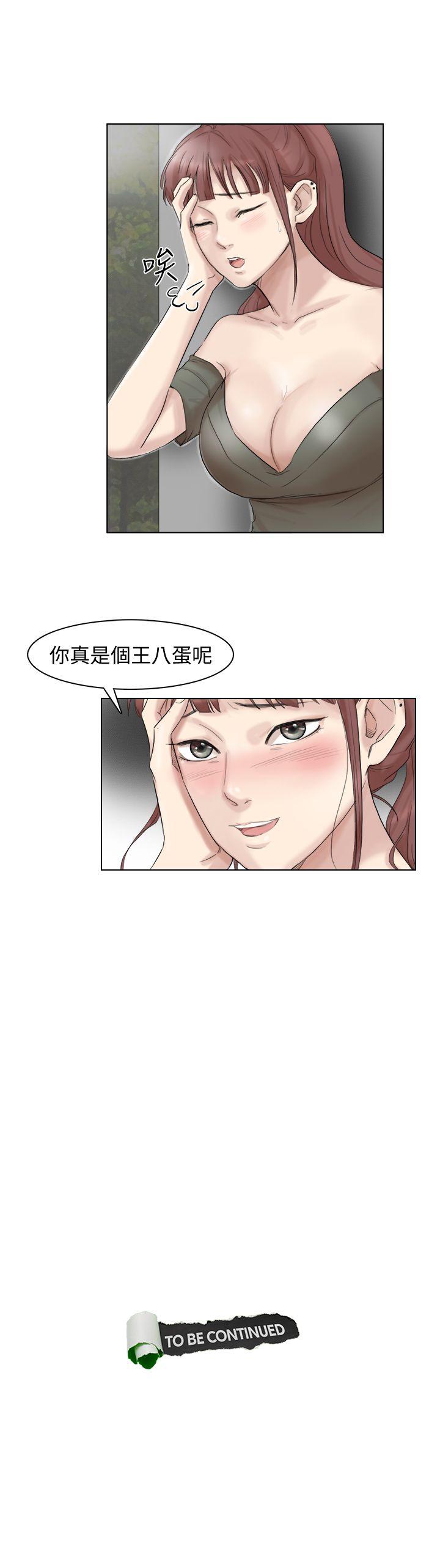 第23张