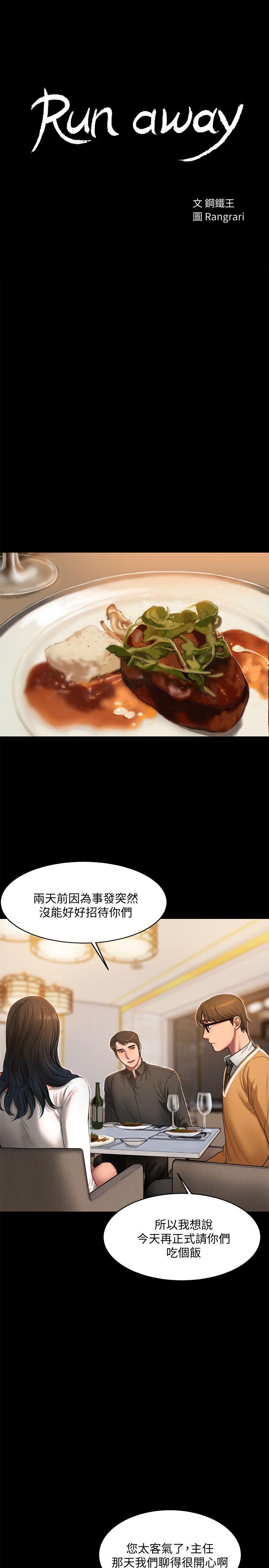 第3张