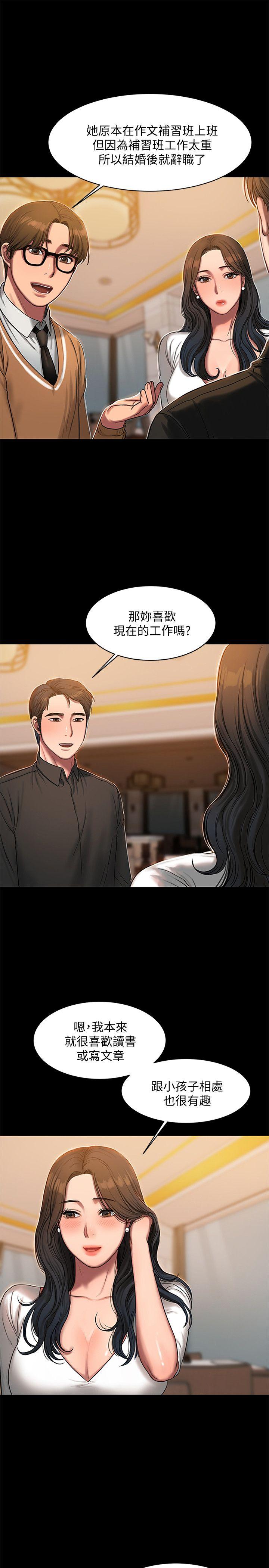 第9张