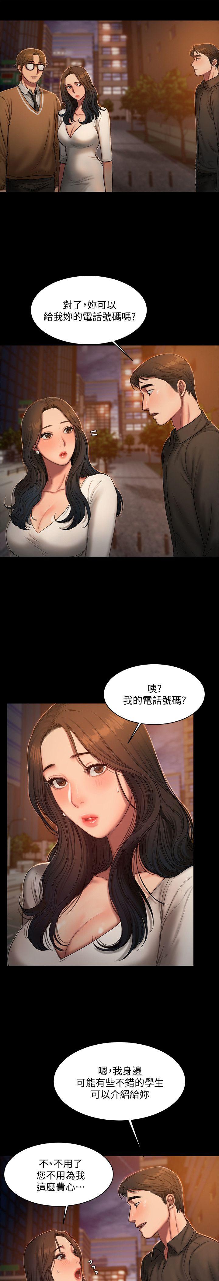 第12张