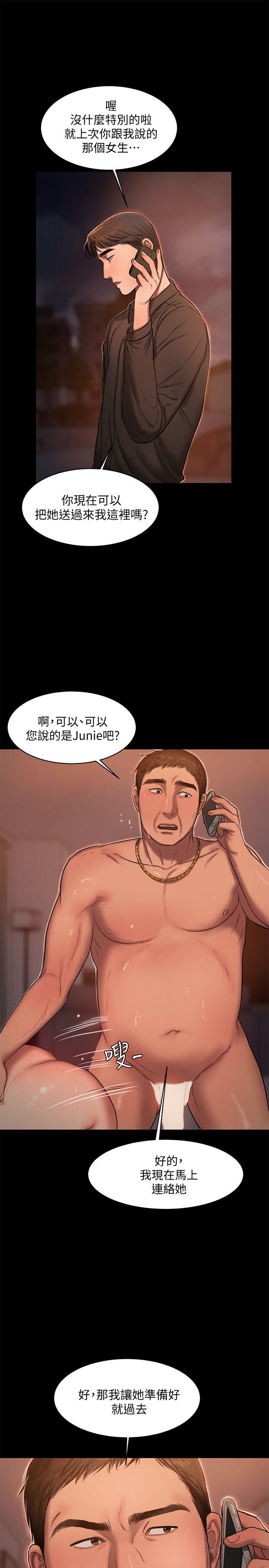 第21张