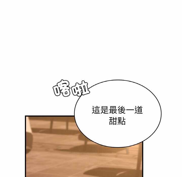 第98张