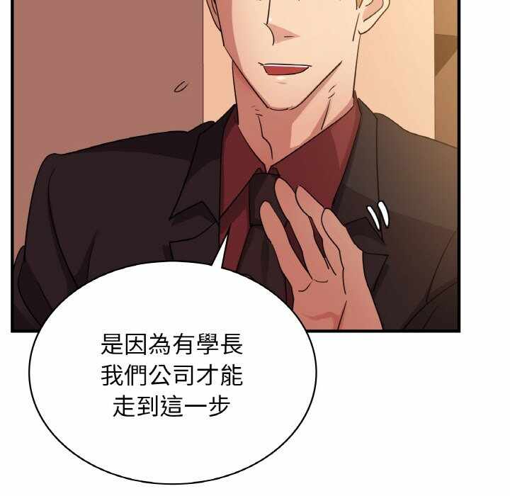 第110张