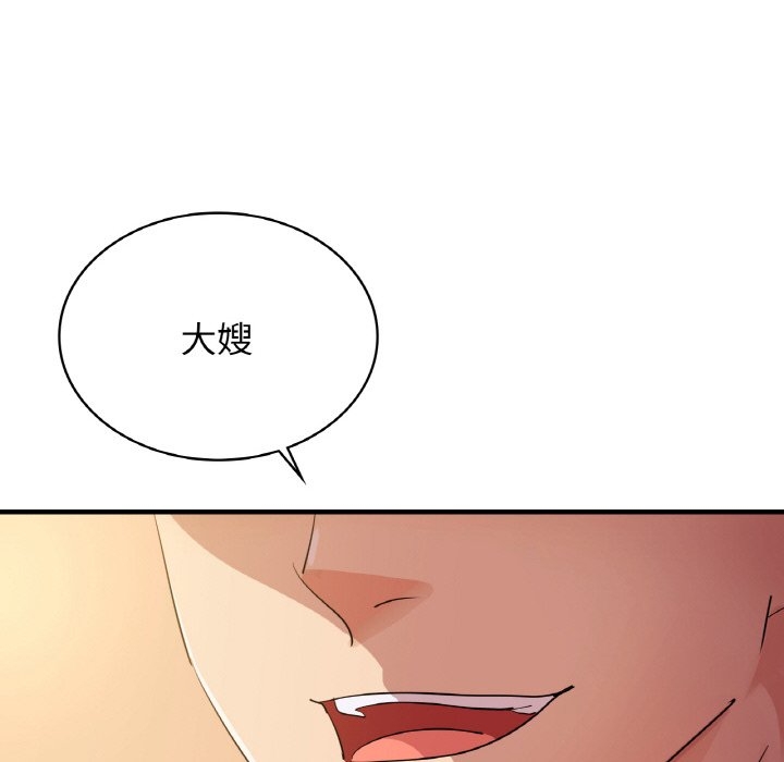 第136张
