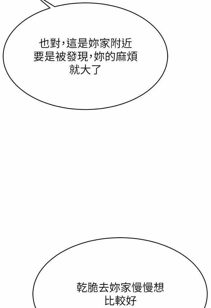 第81张