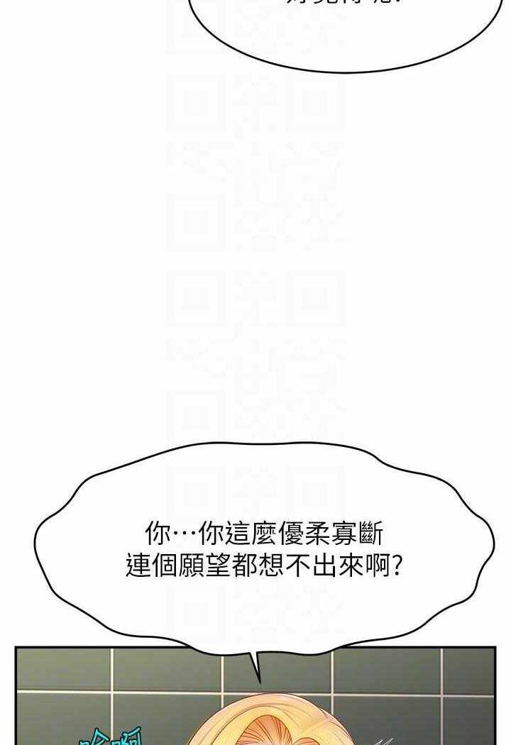 第83张