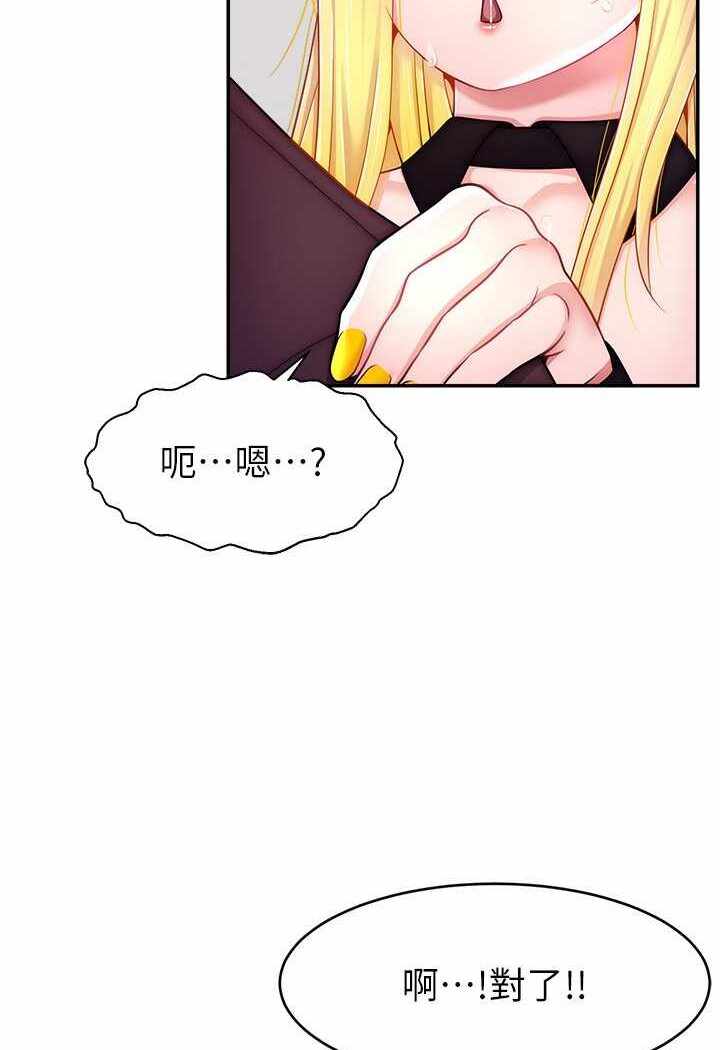 第90张
