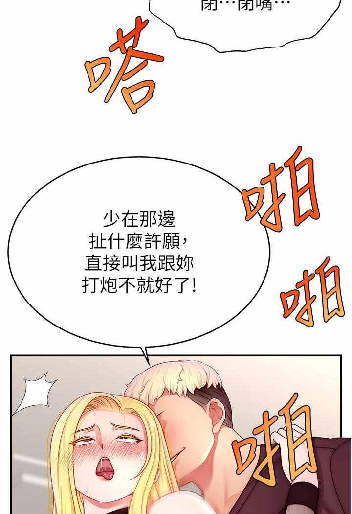 第104张