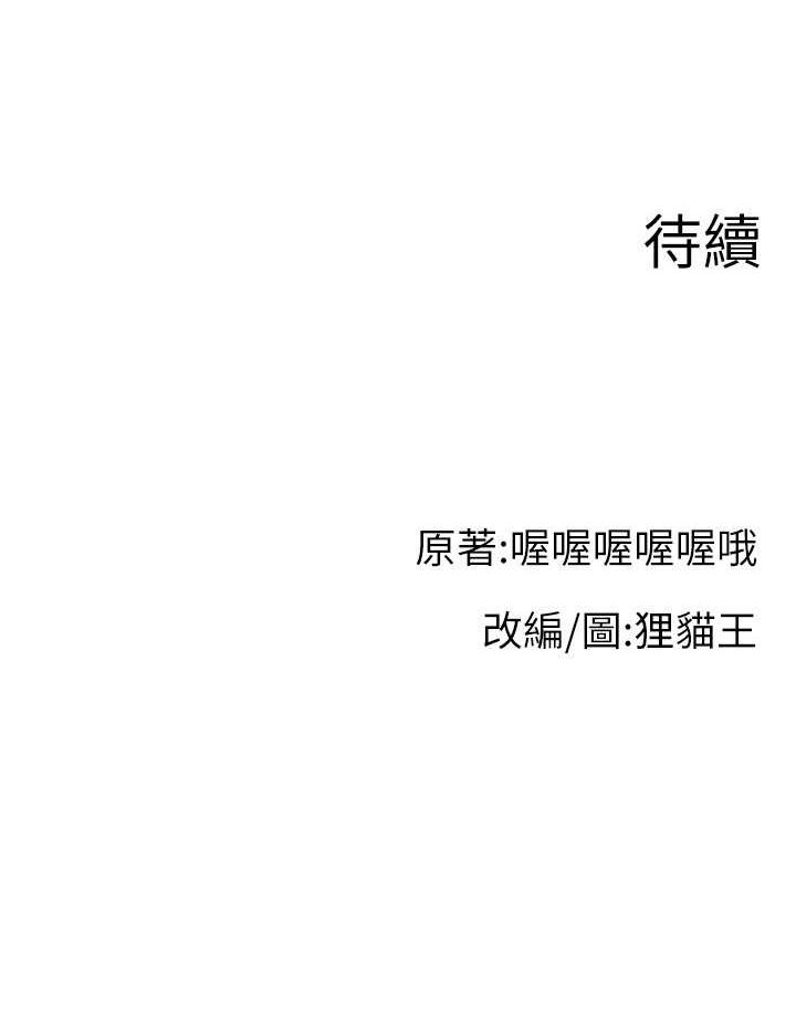 第74张