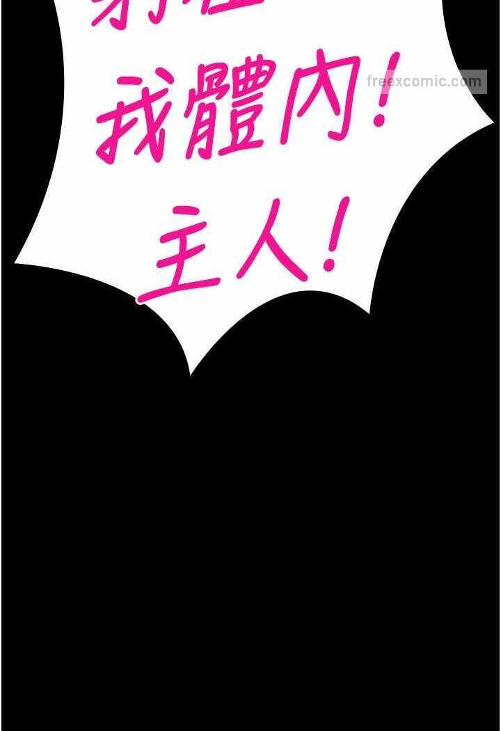 第36张