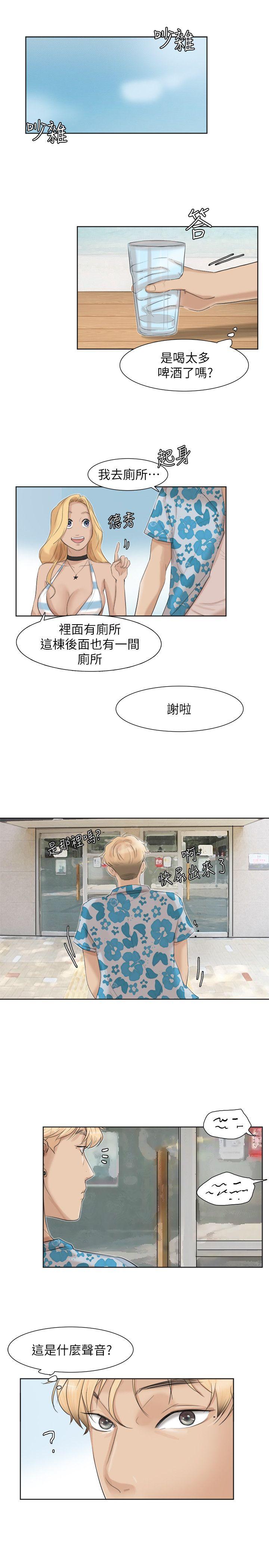 第23张