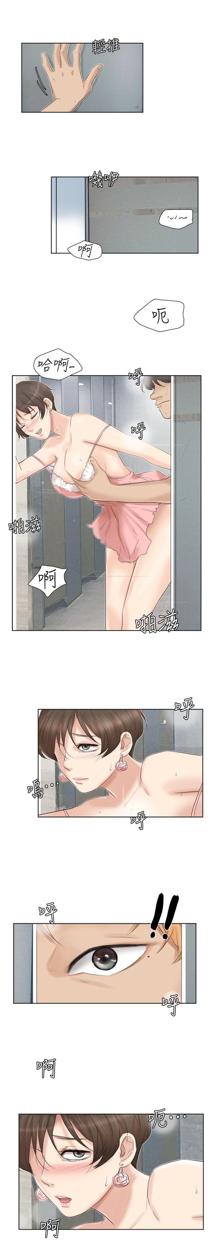 第25张