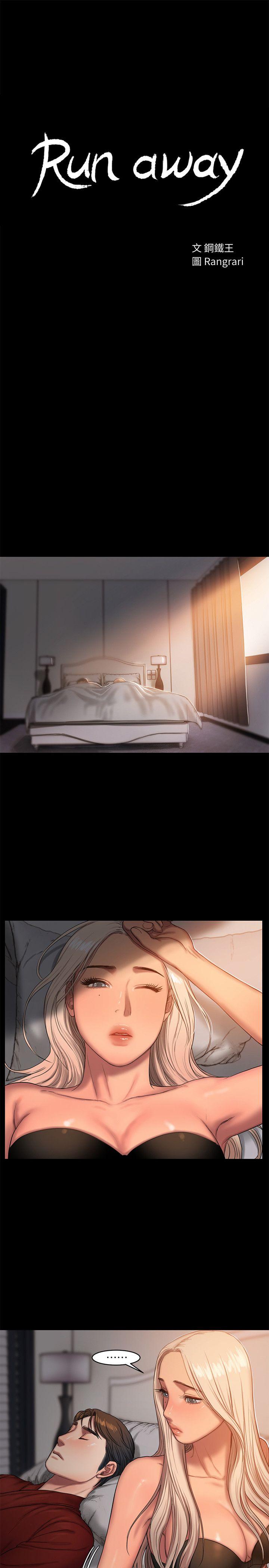 第3张