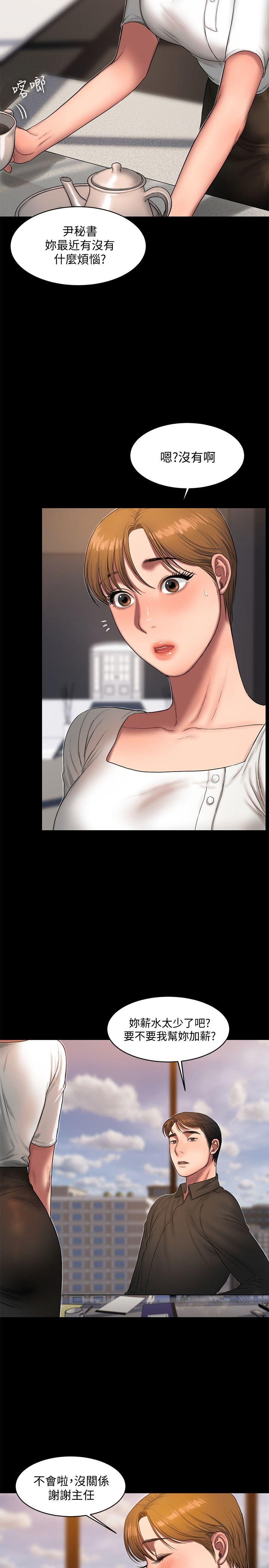 第16张