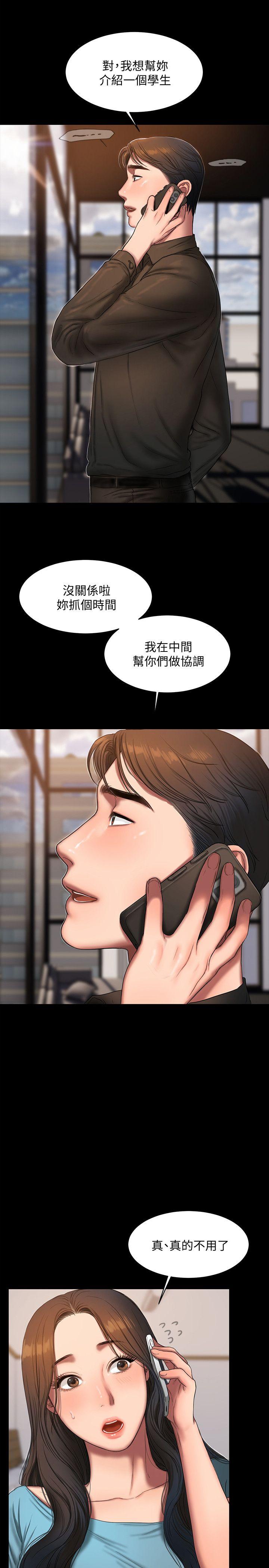 第19张
