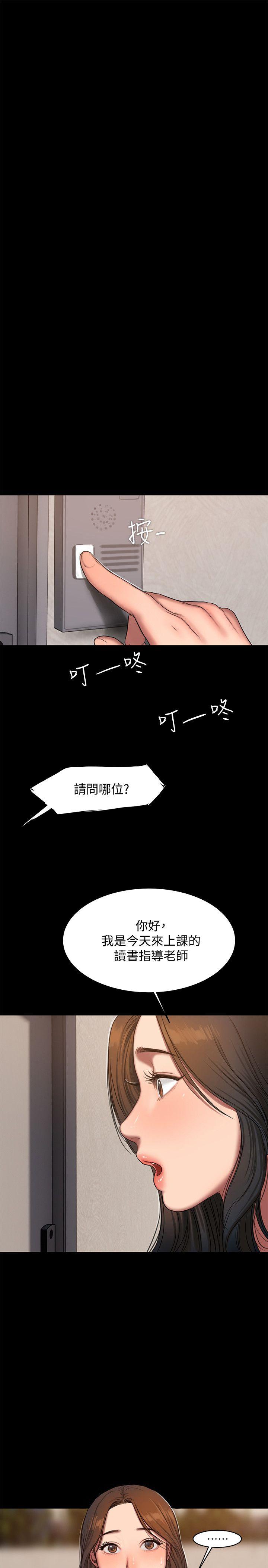 第27张