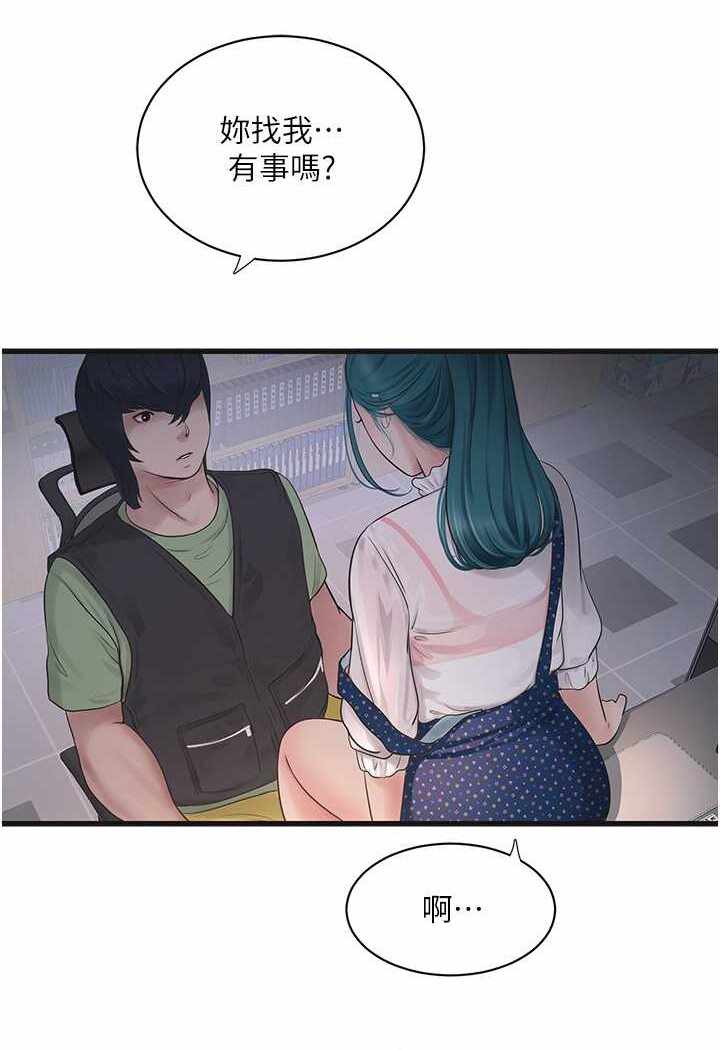 第2张