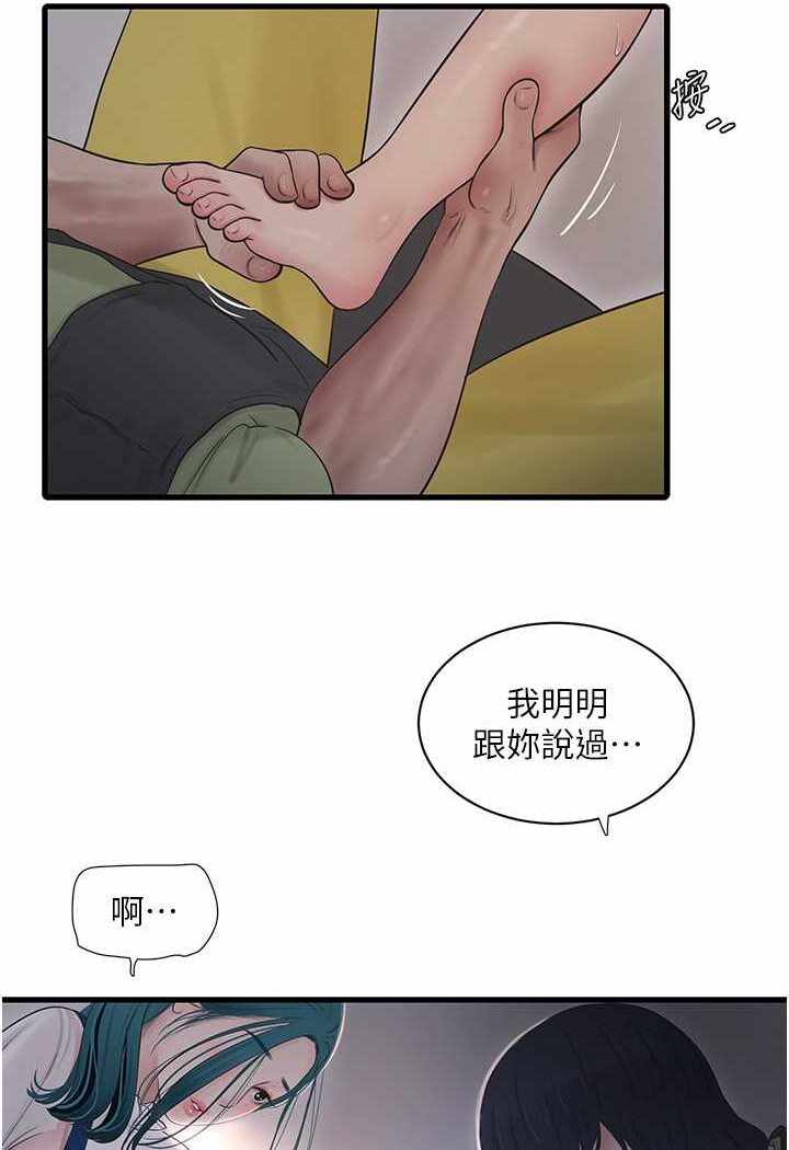 第6张