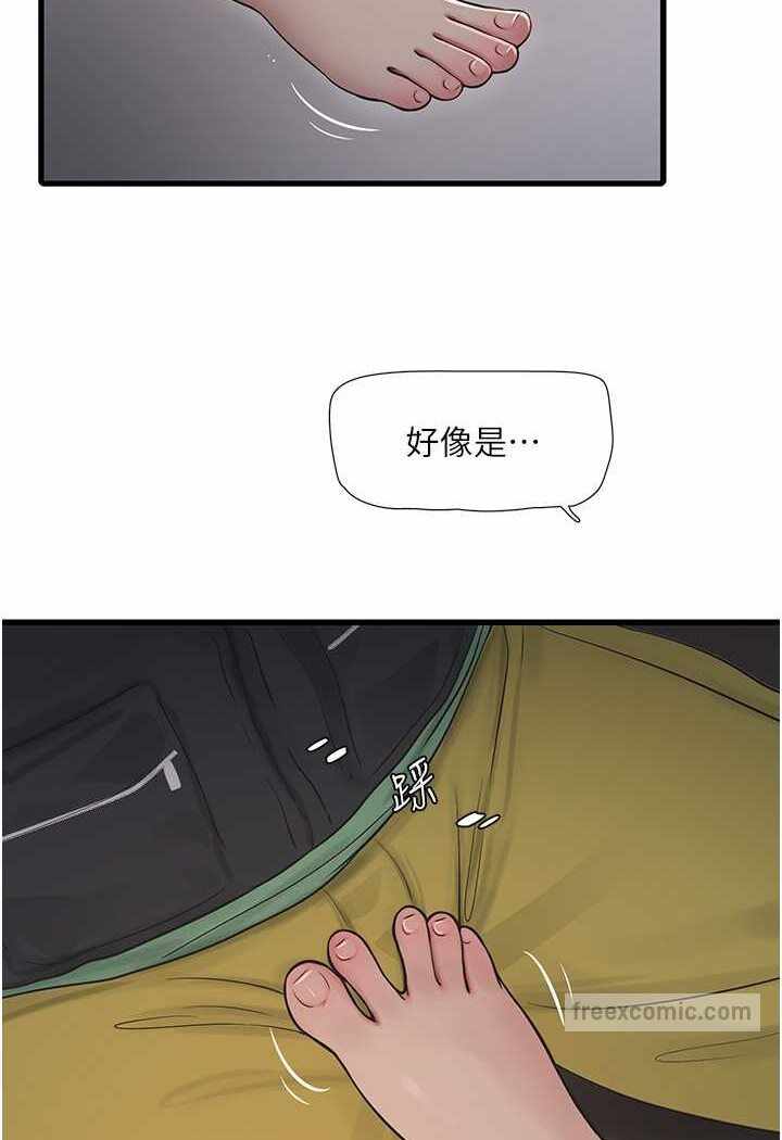 第9张