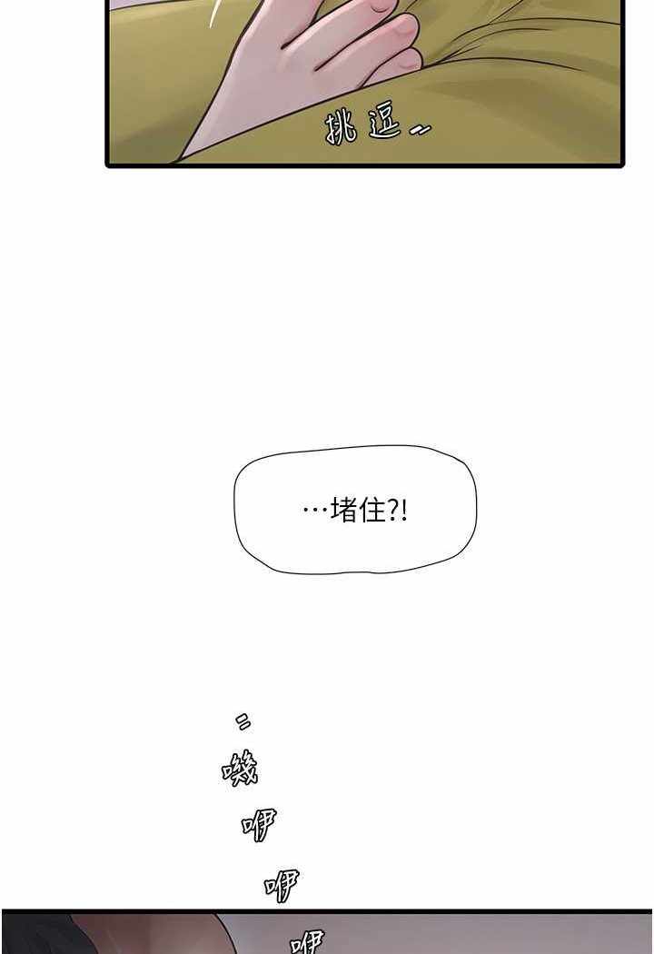 第16张