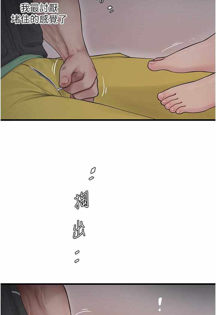 第17张