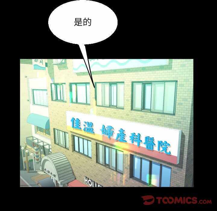 第31张