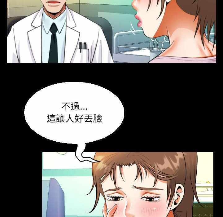 第34张
