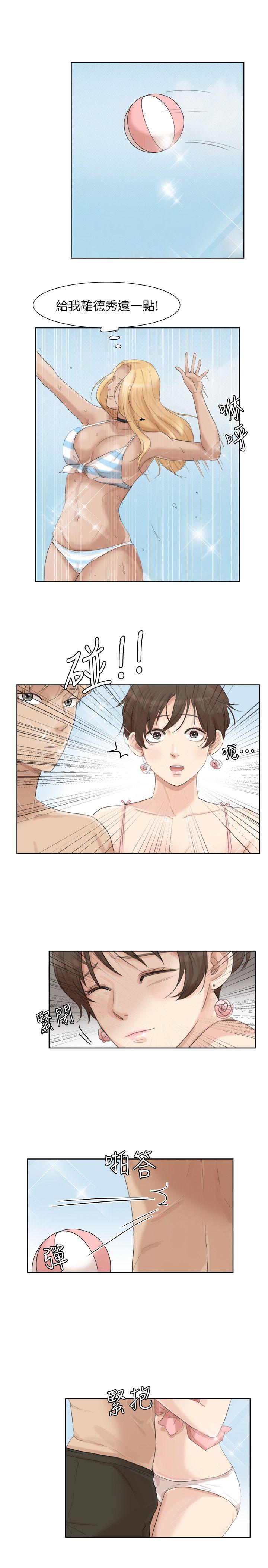 第23张
