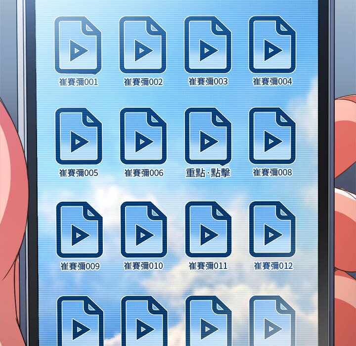 第112张
