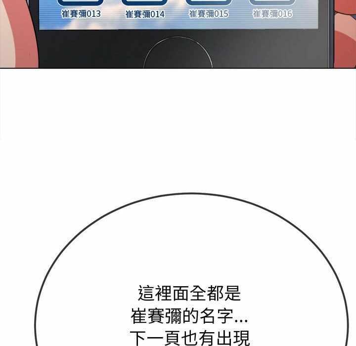 第117张