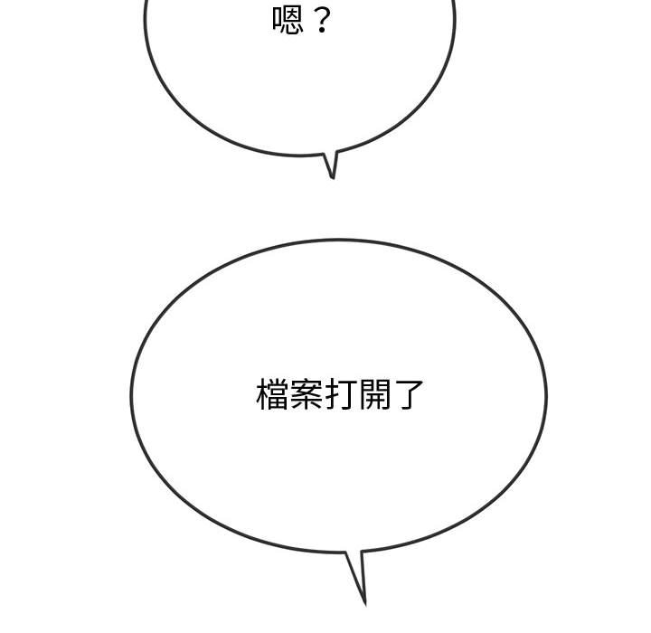 第145张