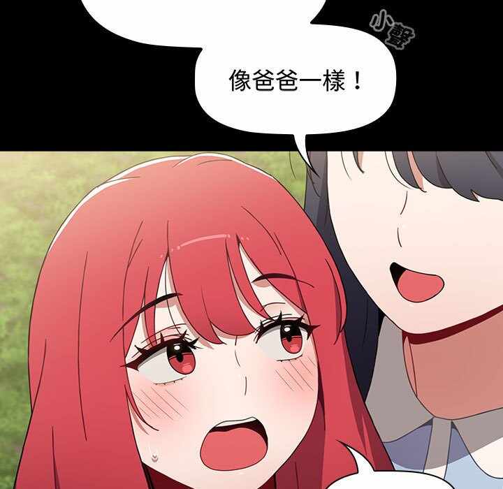 第33张