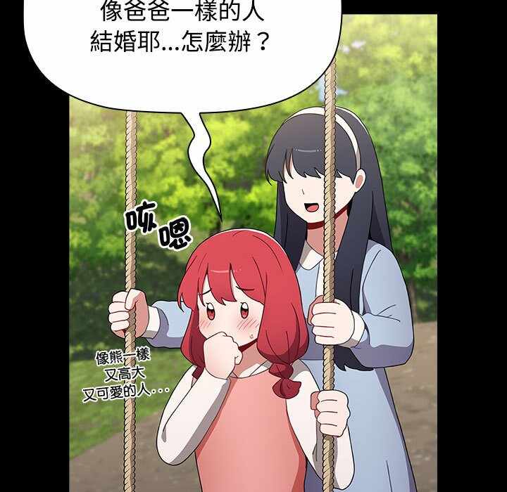 第38张