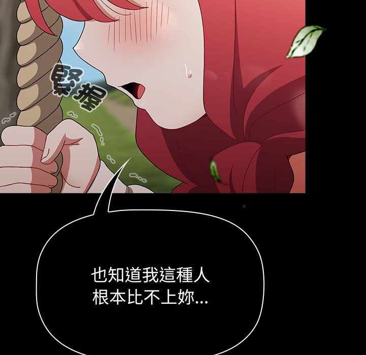 第80张